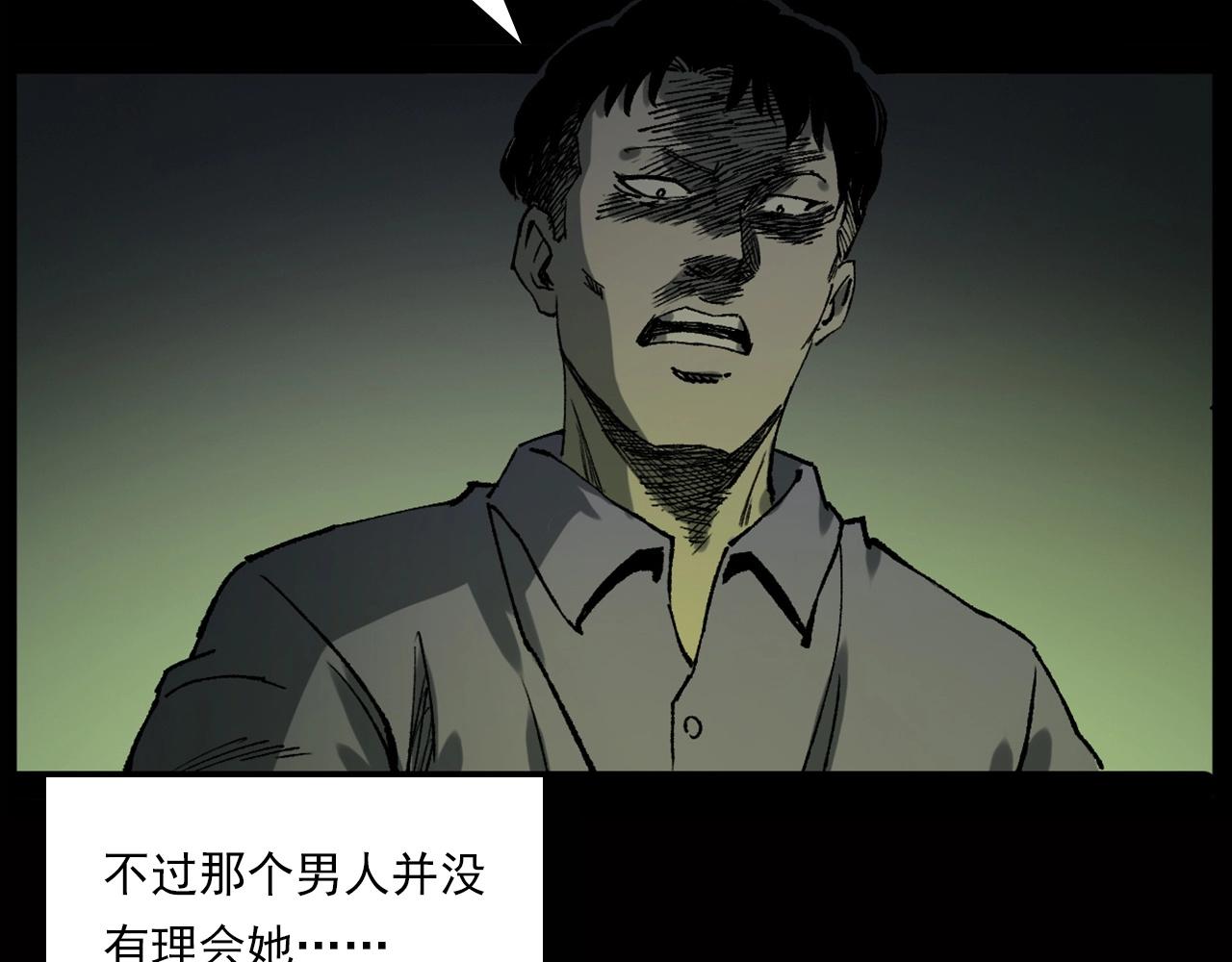 第239话 好胜心86