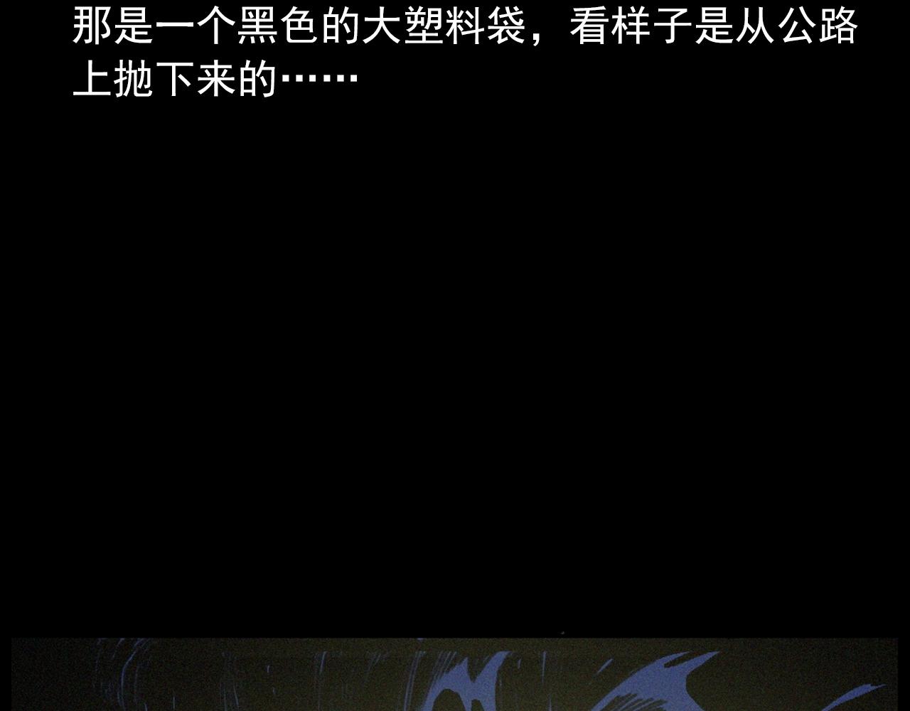 441话蜂窝99
