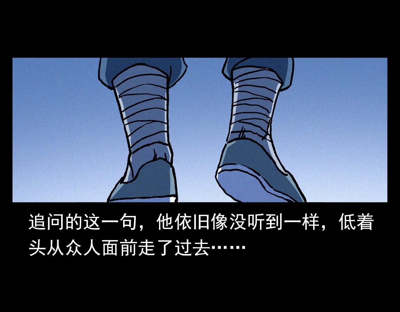 第355话 血足迹47