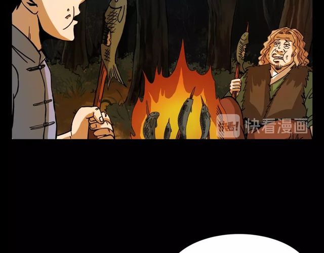 第109话 采花贼！34