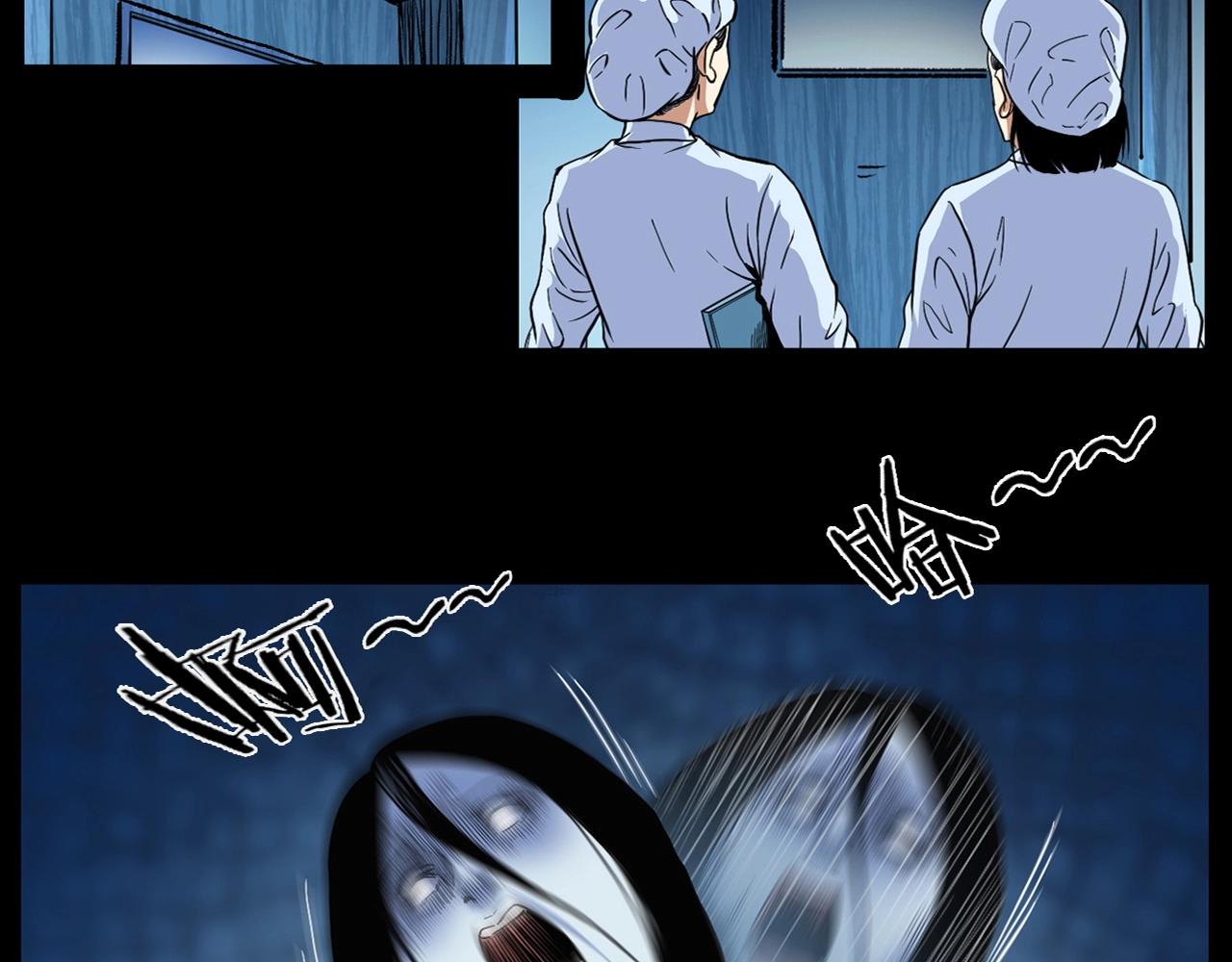 第184话 阎老九之妖女的陷阱174
