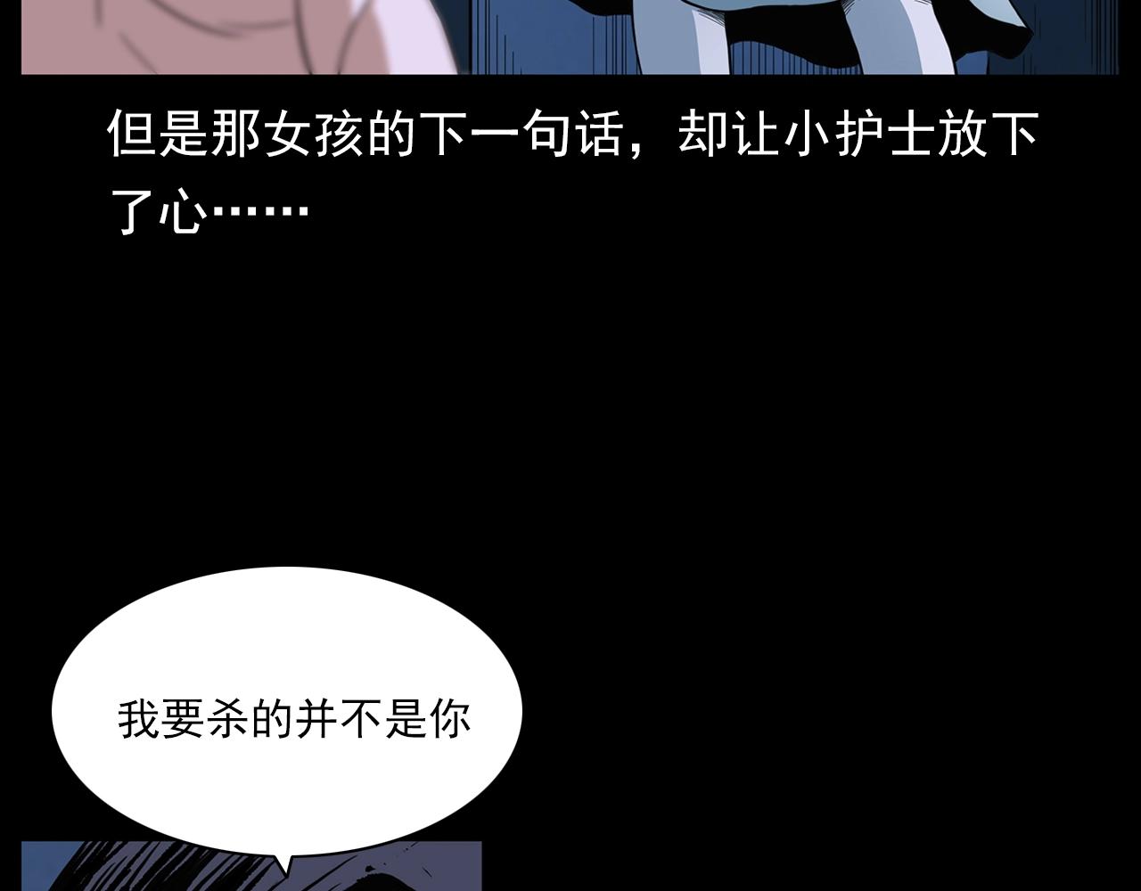 第188话 阎老九之善与恶32