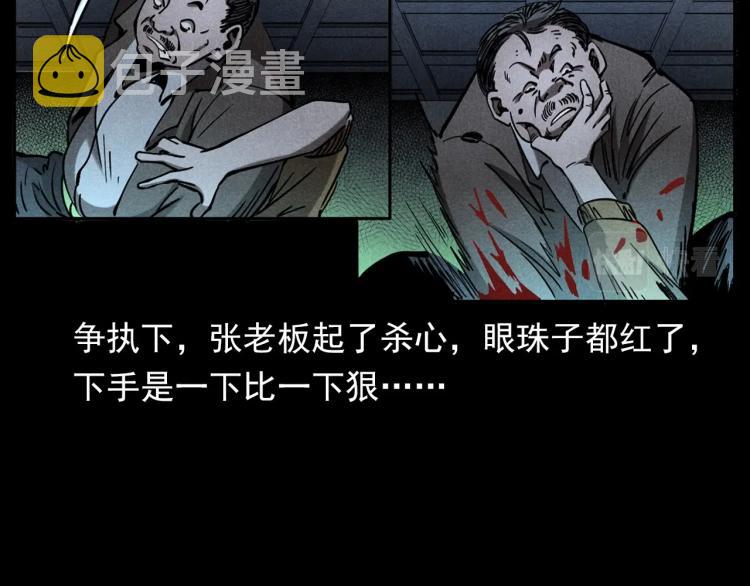 第300话 昆城酒店76