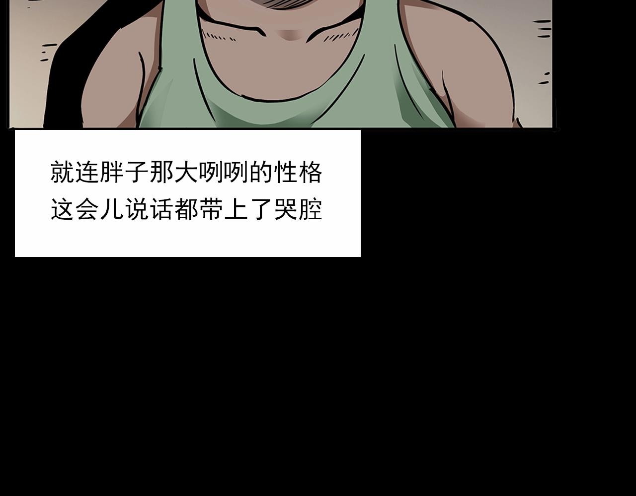 第191话 午夜场之孤岛（上）58