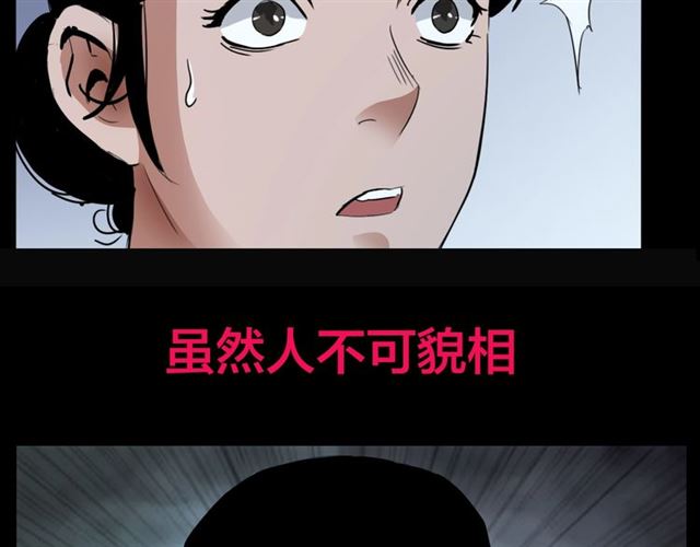 第159话  医院里的黑猫115