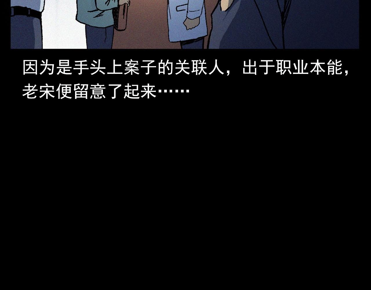第364话 浮尸案37