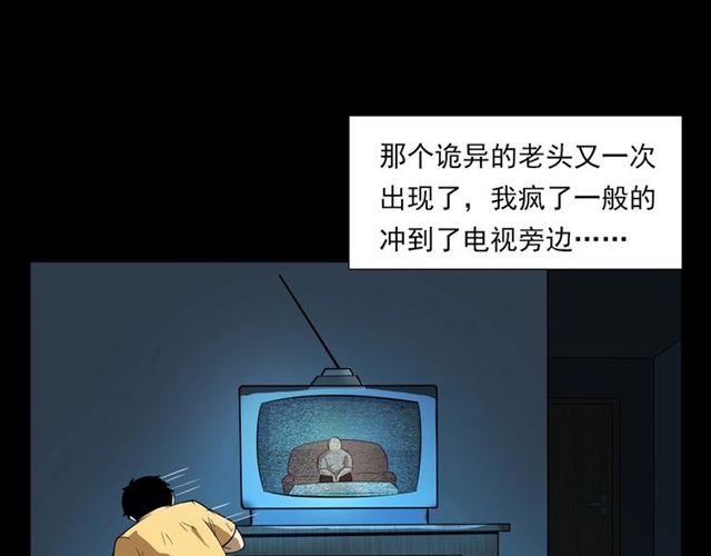 第118话 电视53