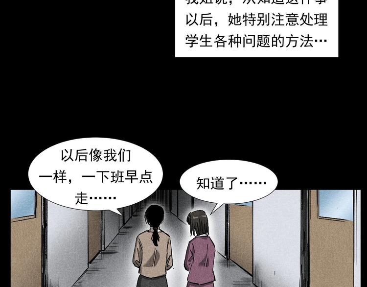 第265话 纸飞机106
