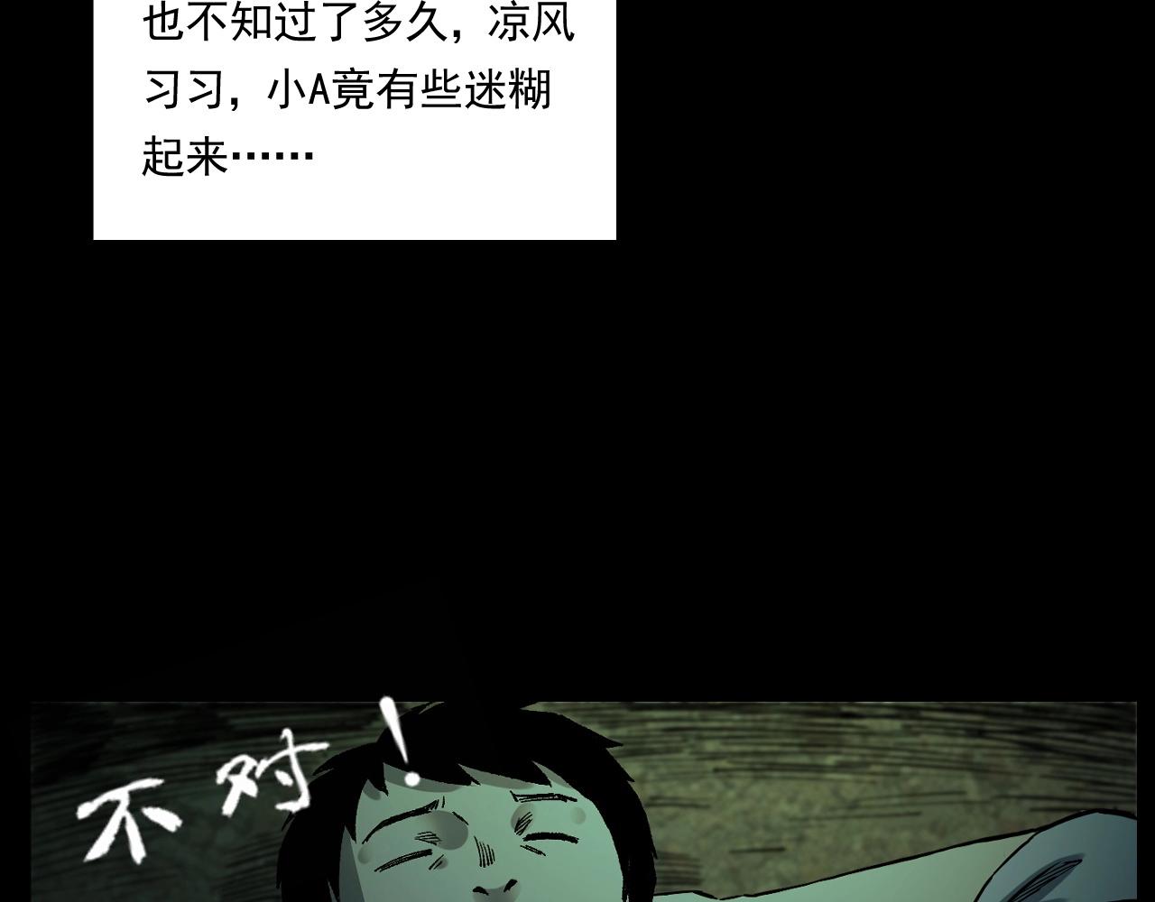第242话 日记对白59