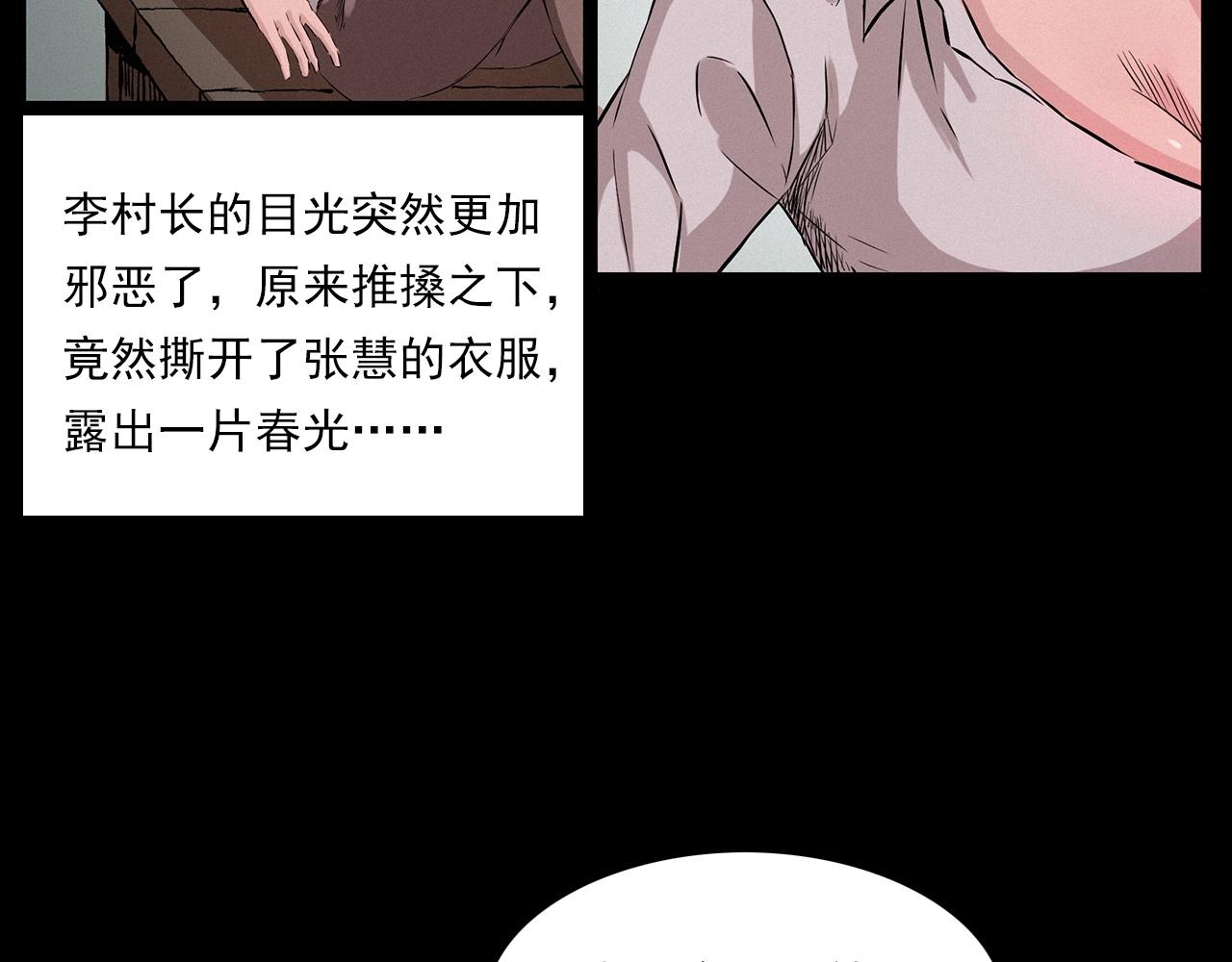 第216话 黑水62