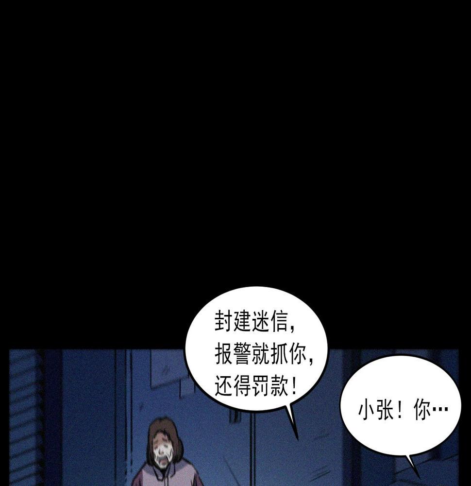 第408话 宿醉23