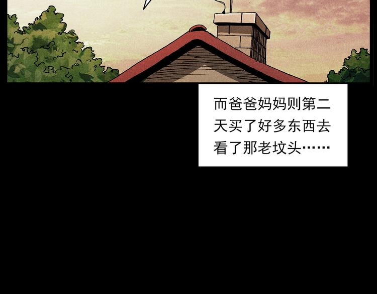 第280话 死路79