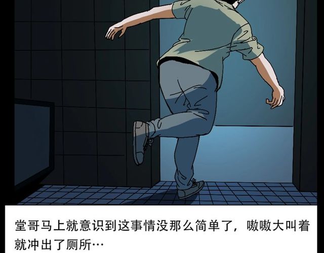 第149话  午夜场之搭讪86