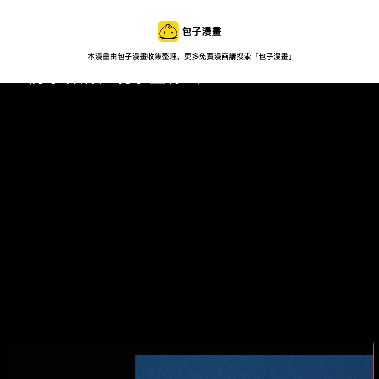 第422话 浇地30