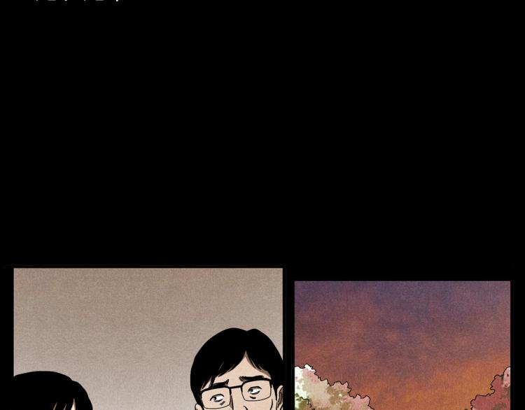第320话 钢笔73
