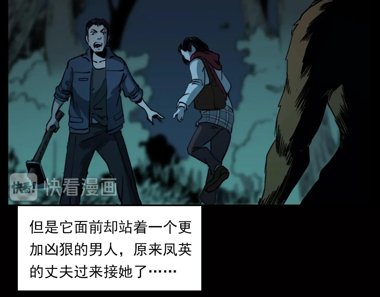 第240话 讨封48