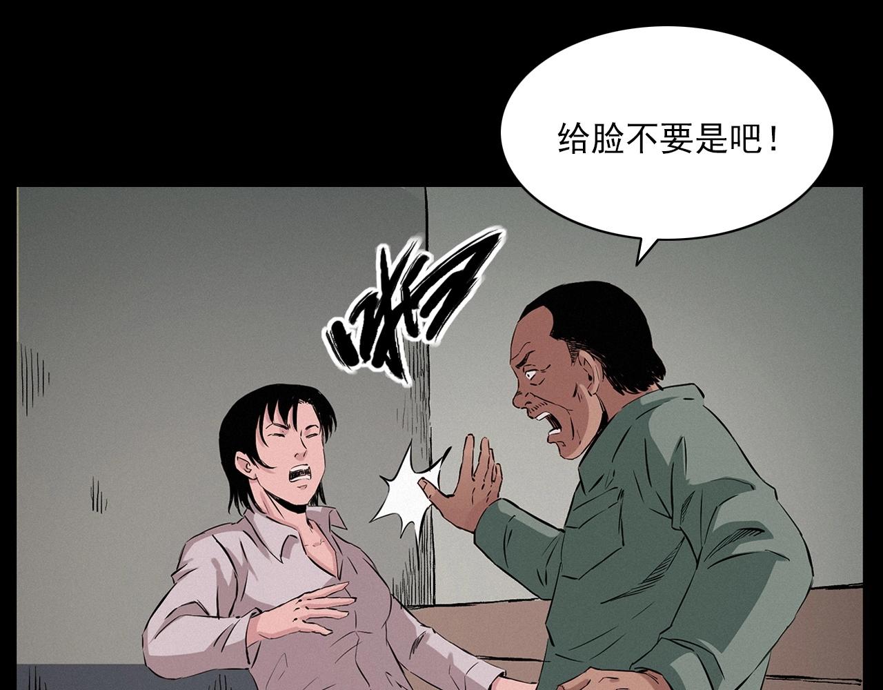第216话 黑水56
