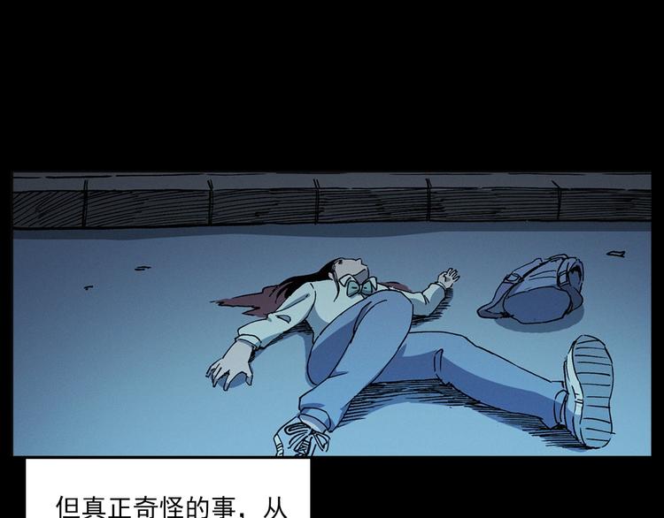 第270话 唤灵63