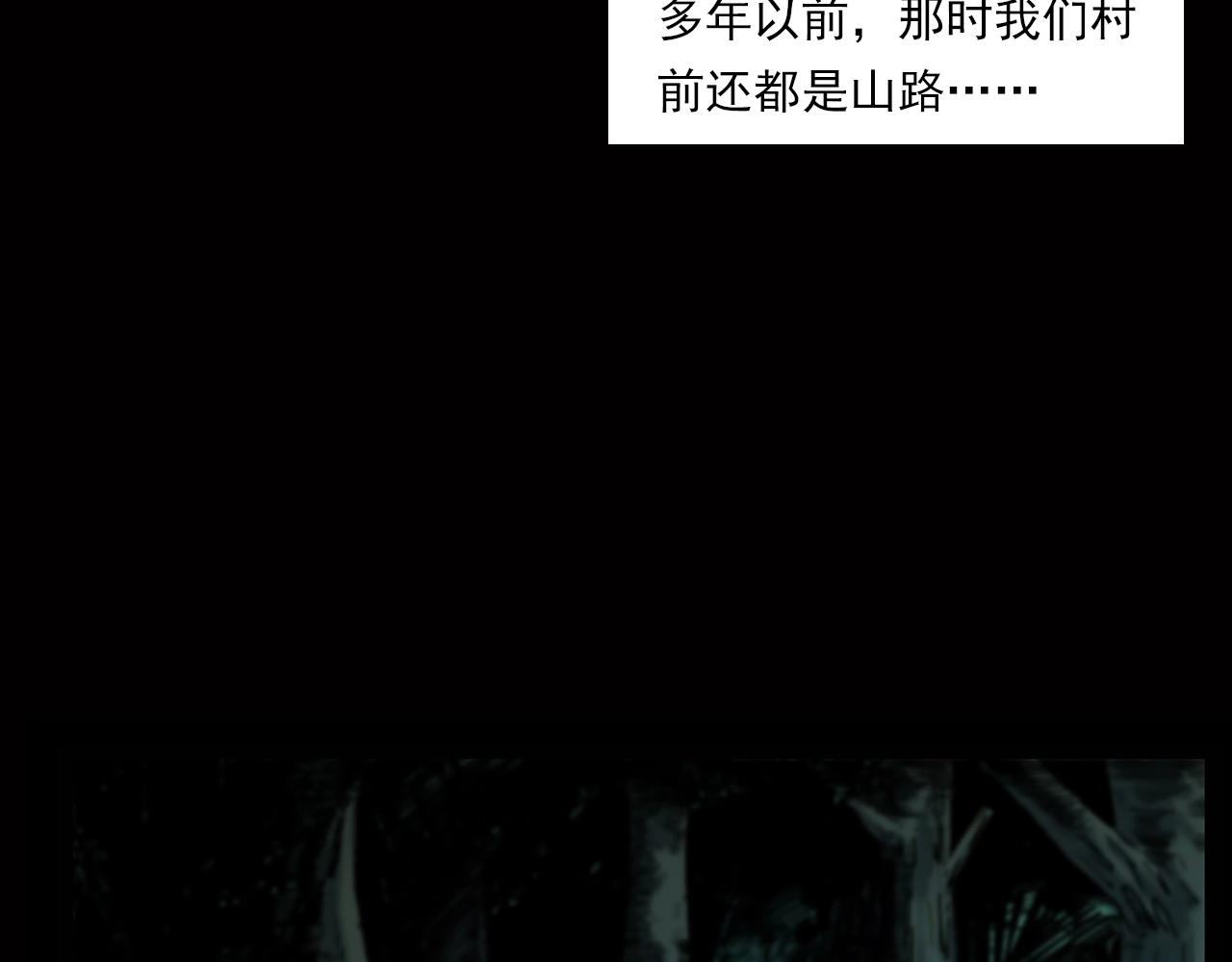 第240话 讨封7