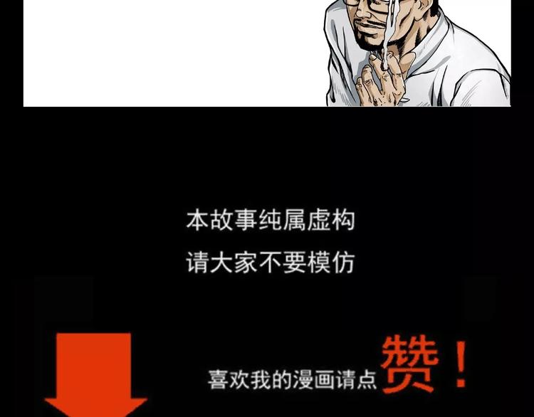 第15话 盗墓人78
