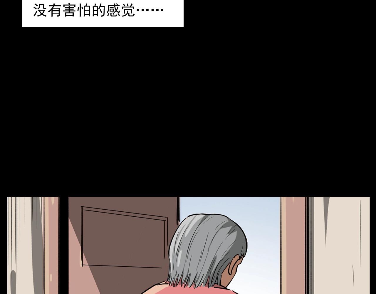 第260话 父的魂91