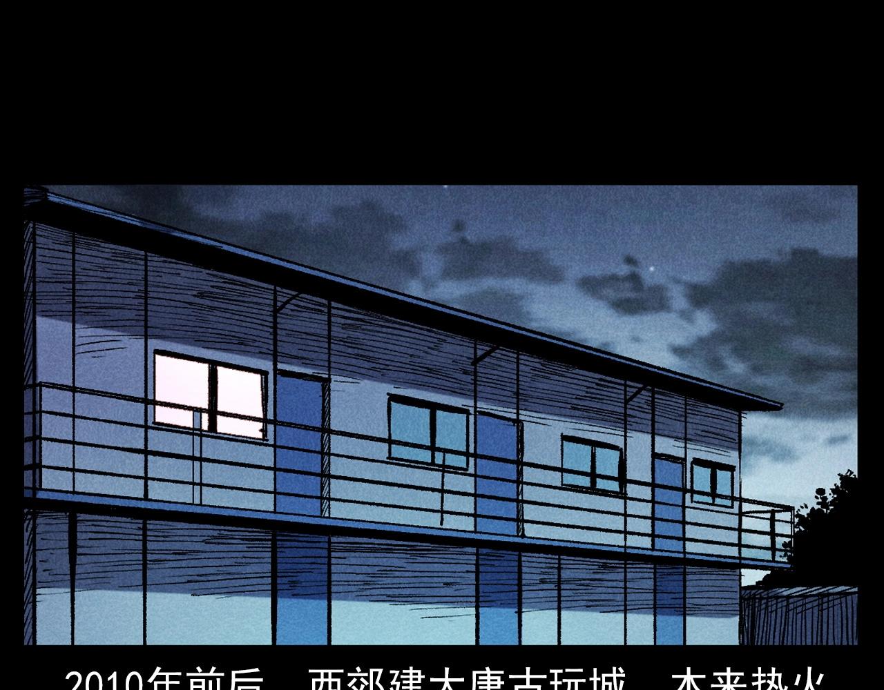 第373话 玉环7