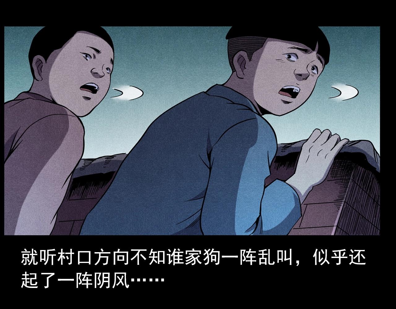 第416话 祝由42