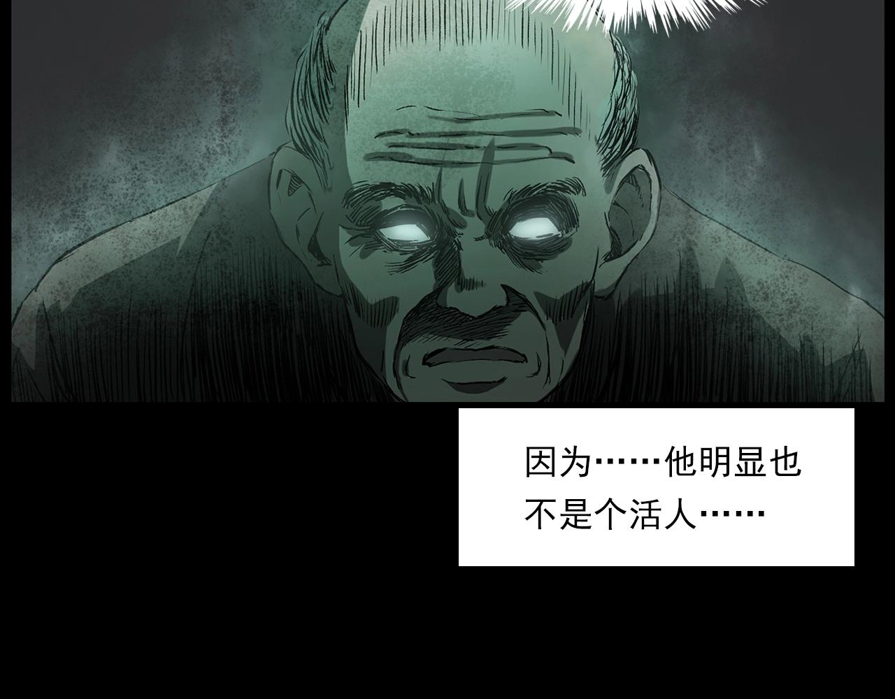 第225话 过坟地93