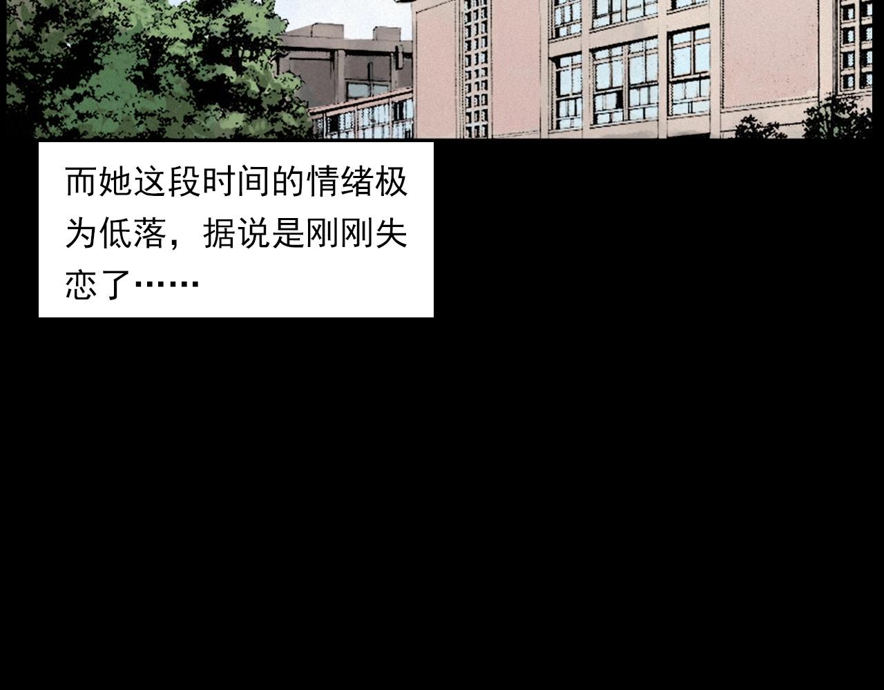 第257话 镜108