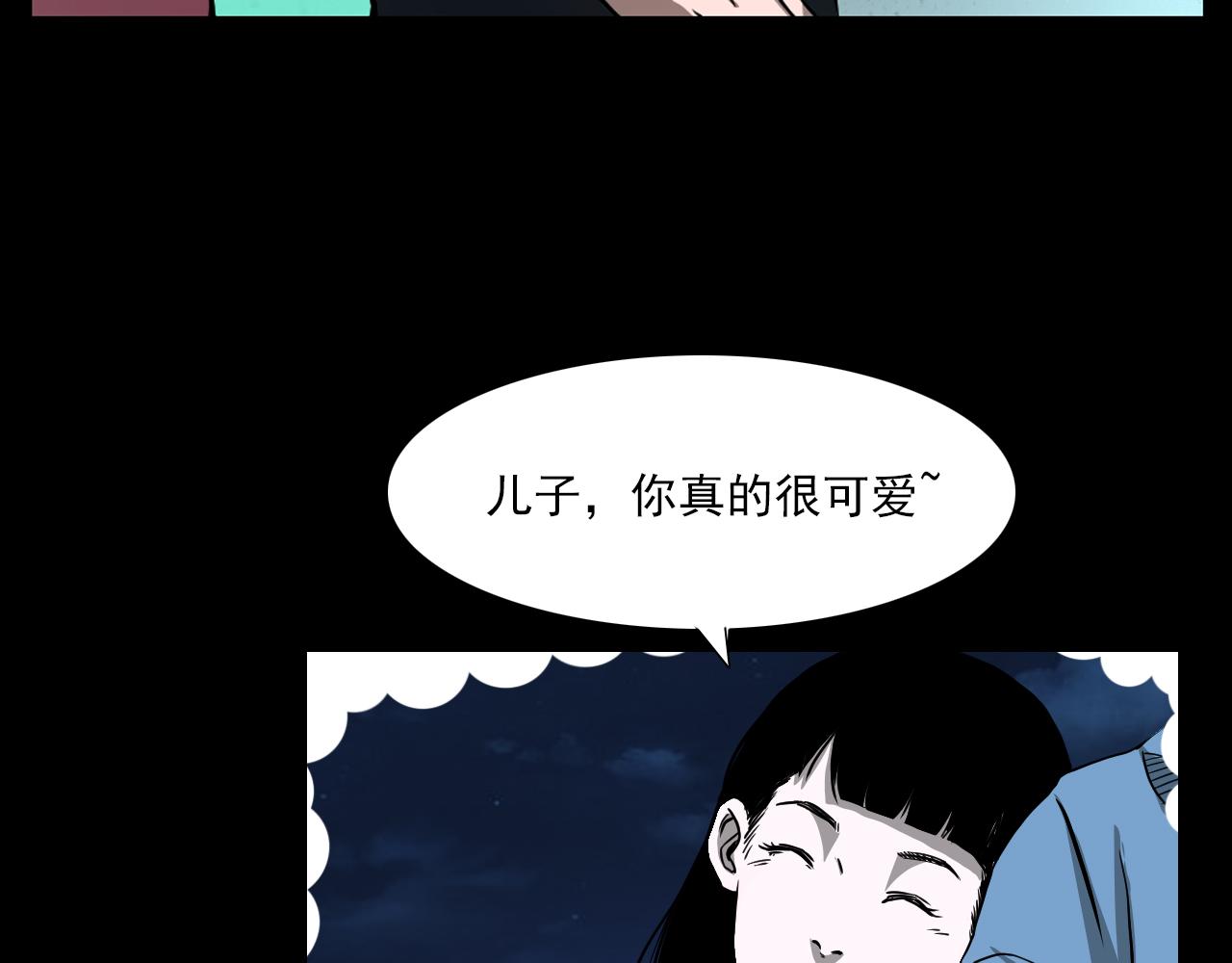 第61话 林中老太！3