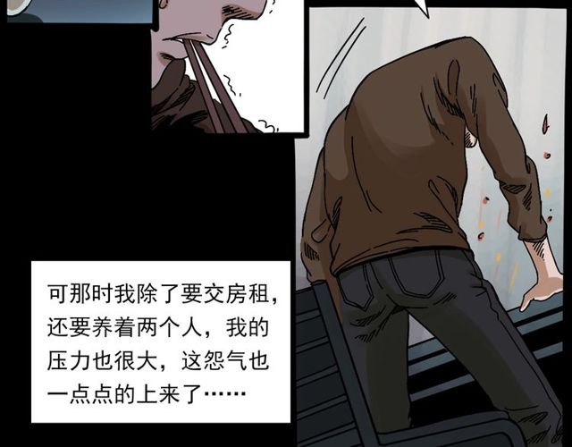 第137话  租房51