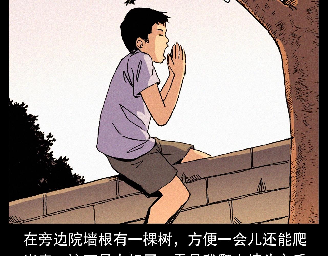 第340话 捉迷藏30