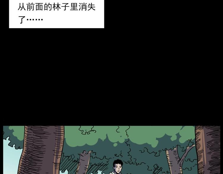 第276话 哭坟40