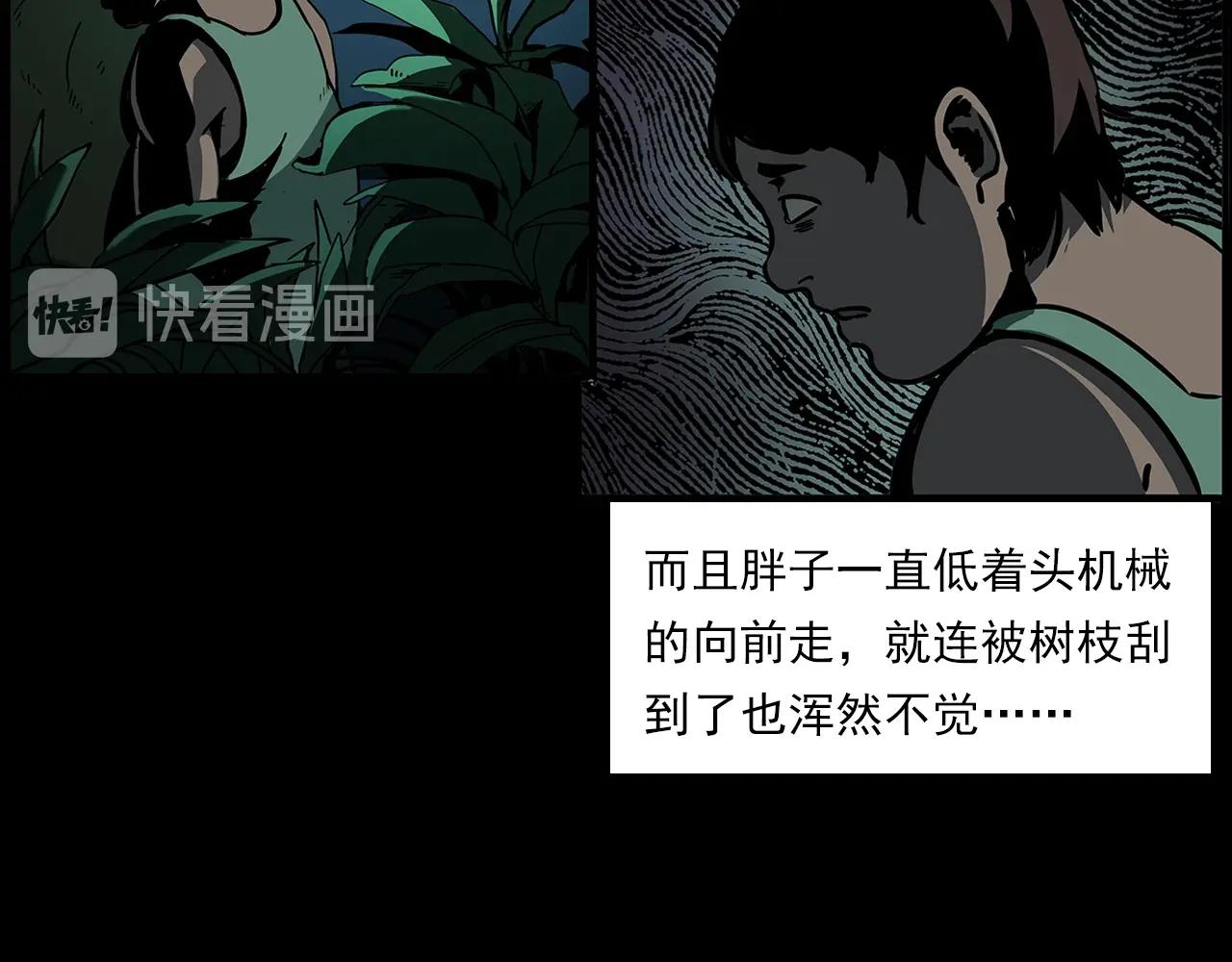 第193话 午夜场之孤岛（下）26