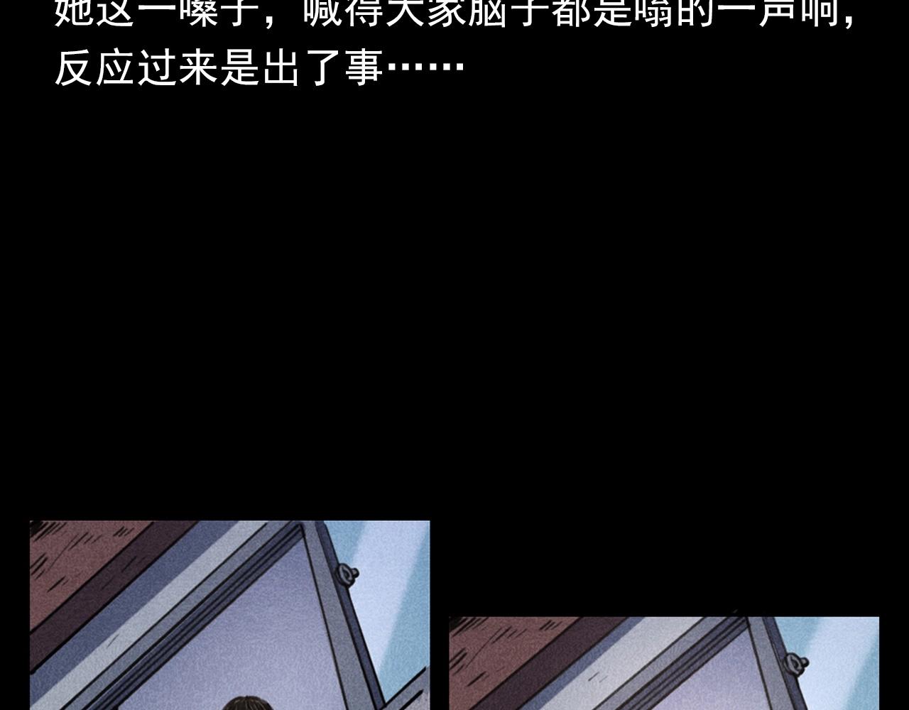 第388话 楼下的爷爷30