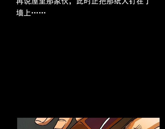 第107话 儿徒！48