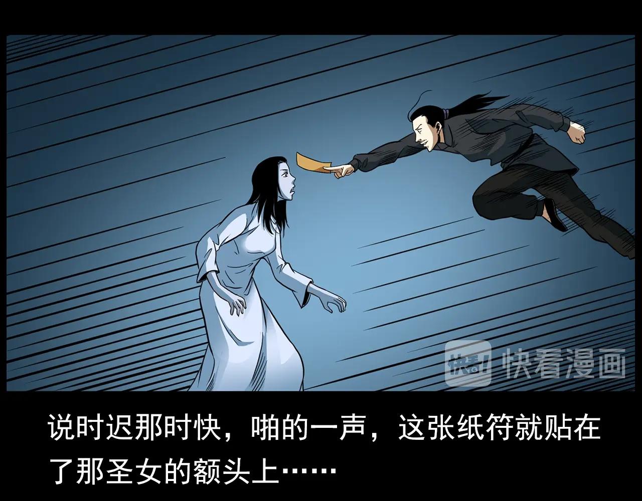 第192话  阎老九之守墓妖44