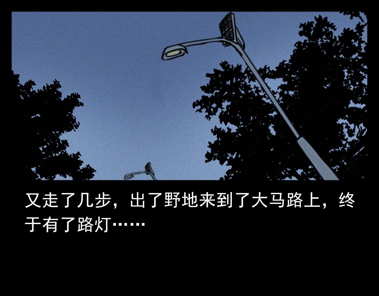 第370话  蝎子灯38