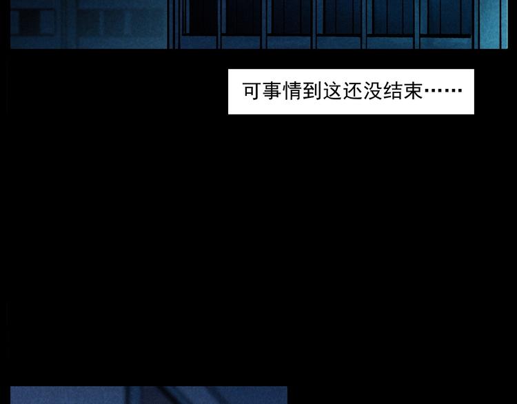 第285话 怪同学25