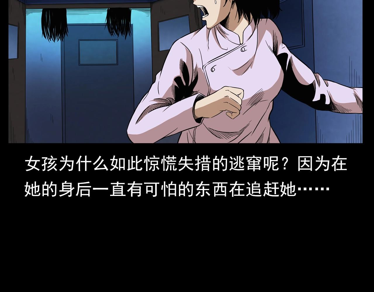 第188话 阎老九之善与恶8