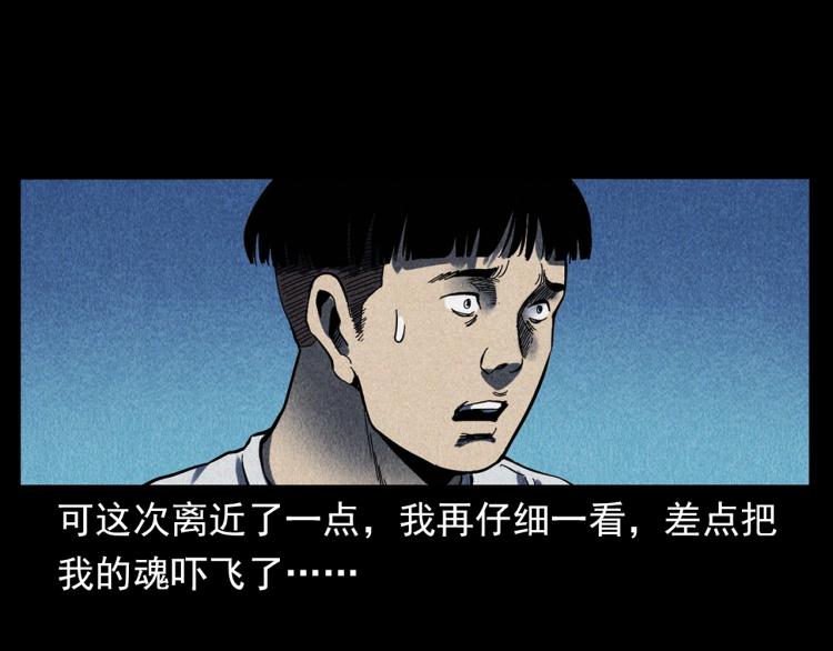 第321话 断桥61