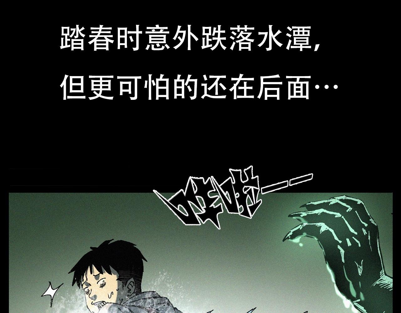 第248话 困魂120