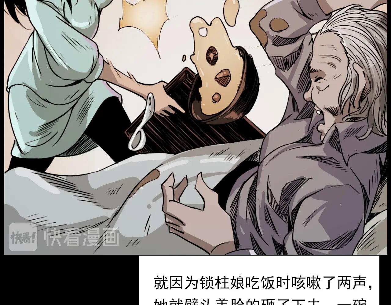第218话 疯女50