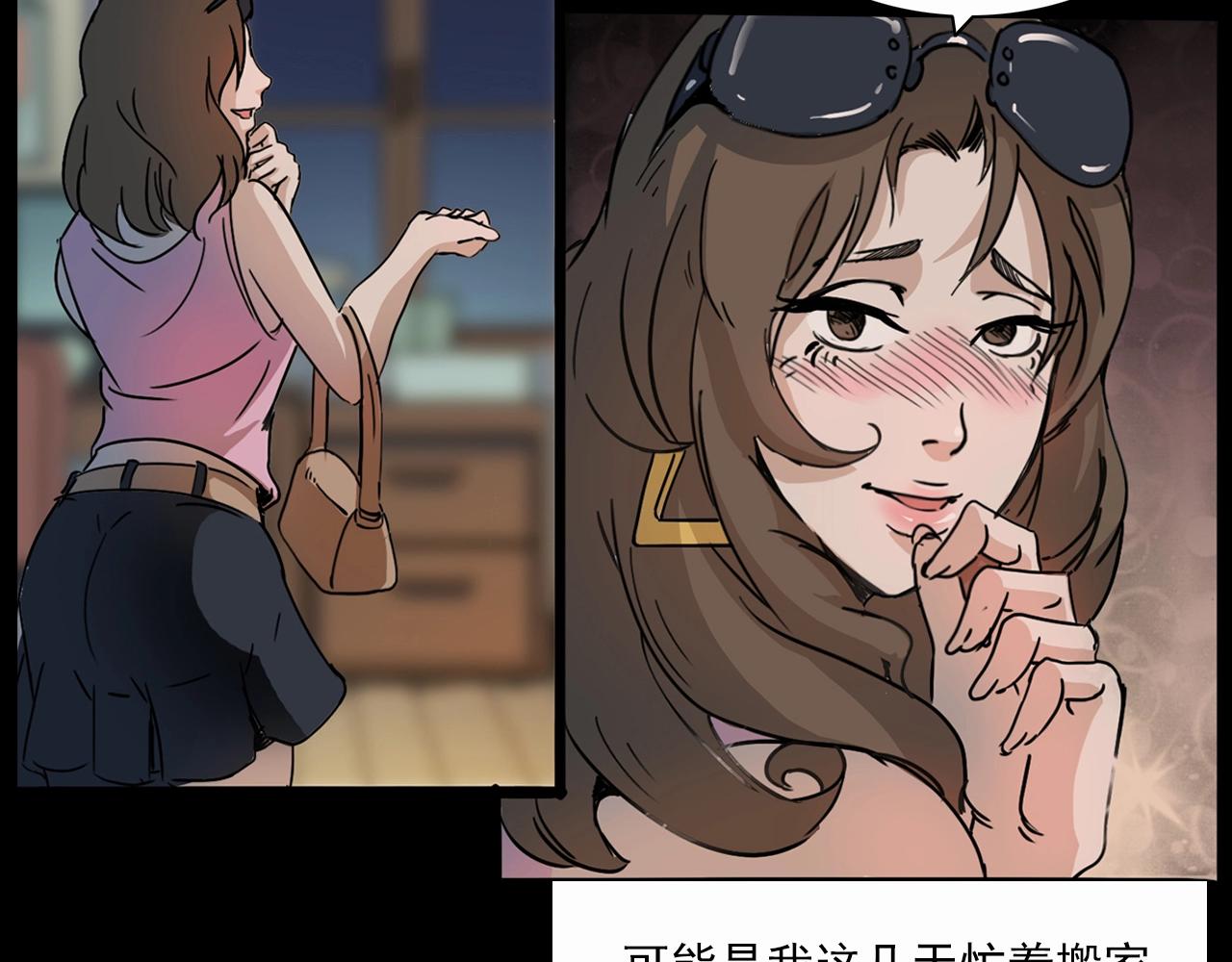 第199话 午夜场之错觉40
