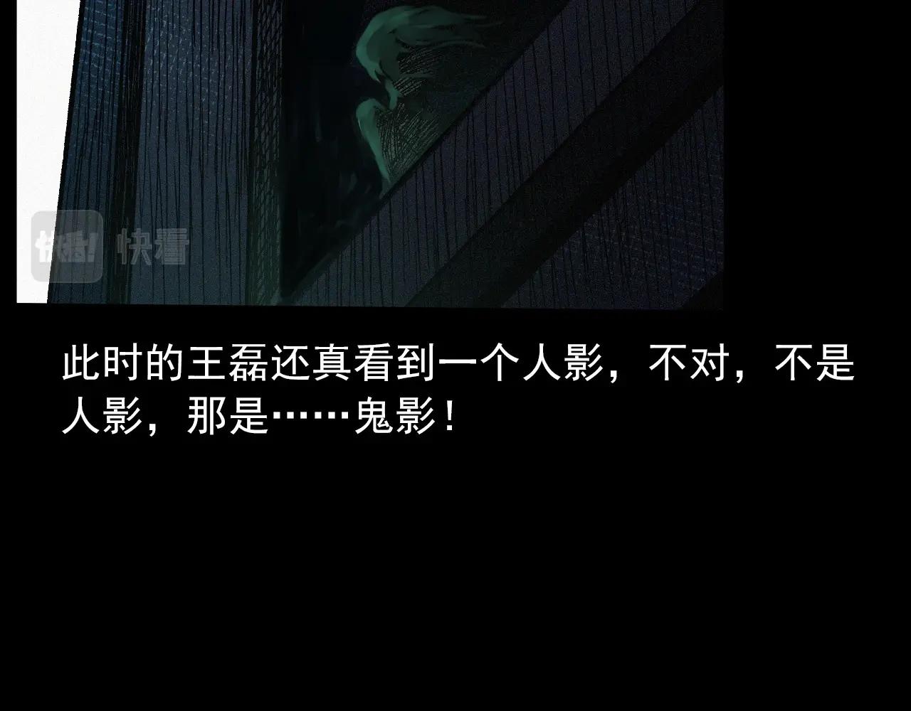 第418话 前女友79