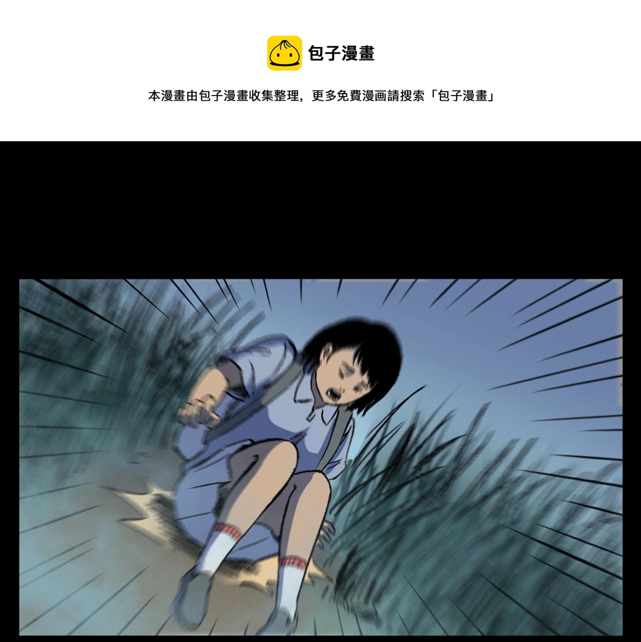 第384话 过桥34