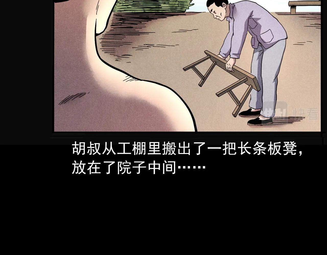第417话 烈日灼身79