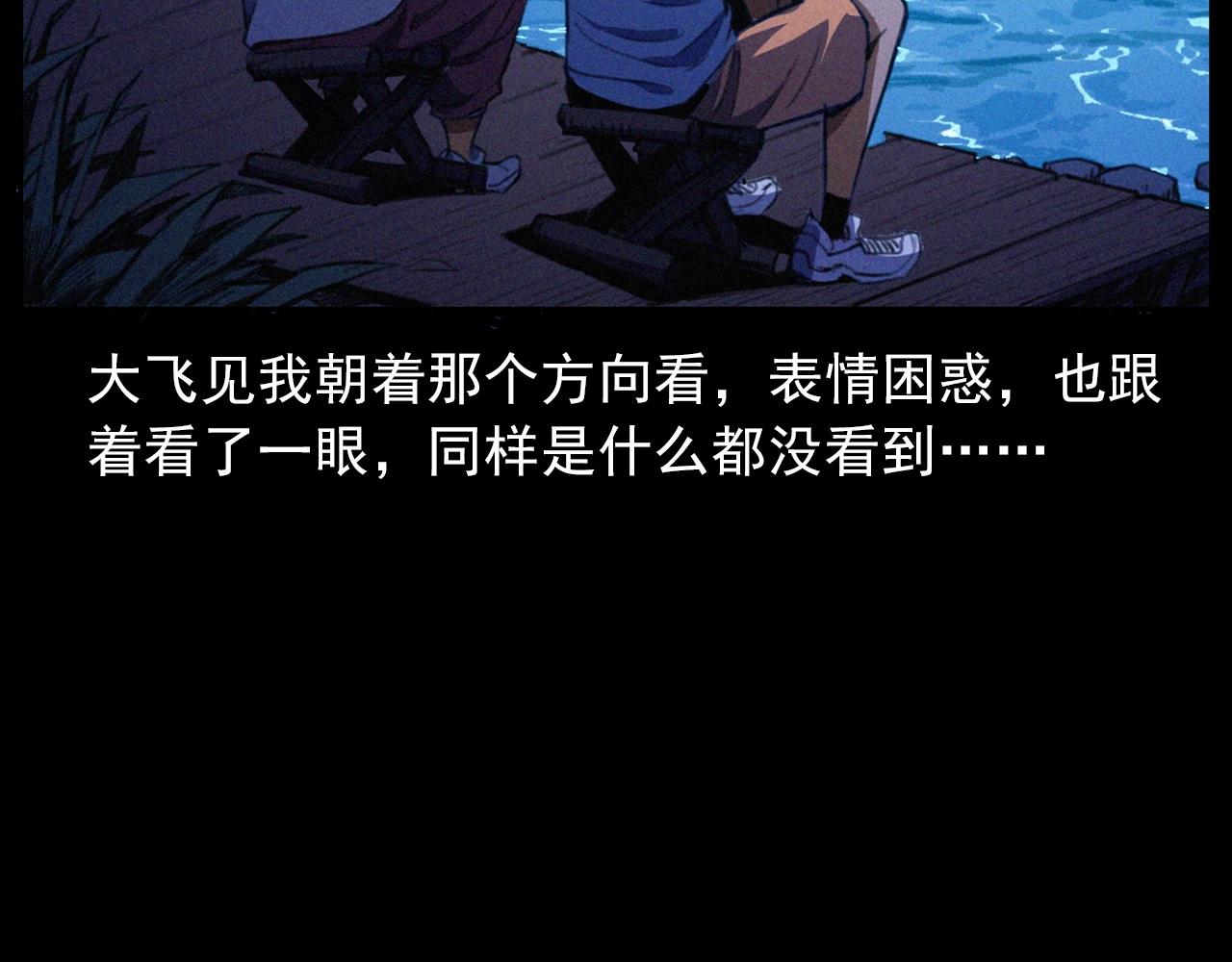 第429话 池塘24