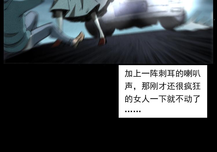 第284话 鼠杀85