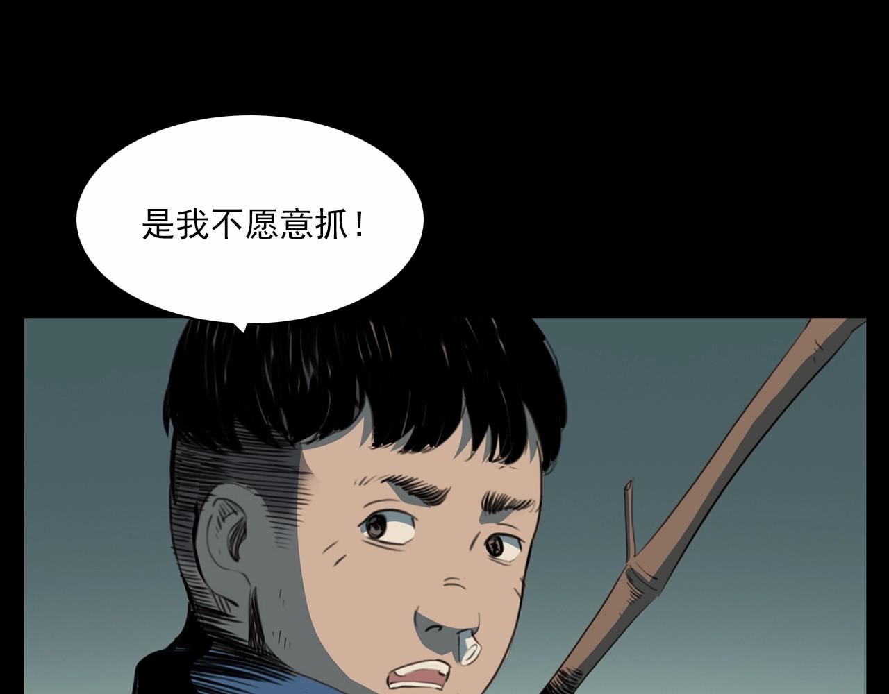 第211话 午夜场之怪物13